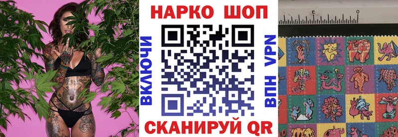 Купить наркоту Пушкино СК hydra ссылка Бошки Шишки