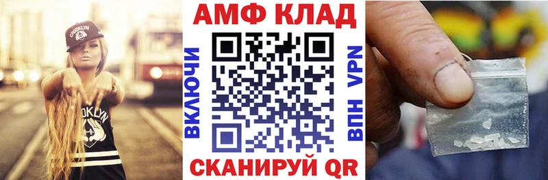АМФ VHQ Пушкино