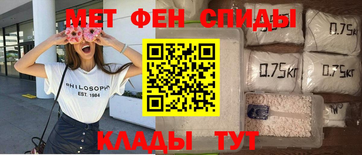 Пушкино  АМФЕТАМИН 97%  АМФ  Амфетамин  Вход с VPN 