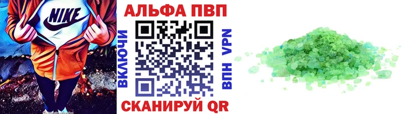 Alpha PVP мука Пушкино