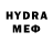 Codein напиток Lean (лин) Edik Many