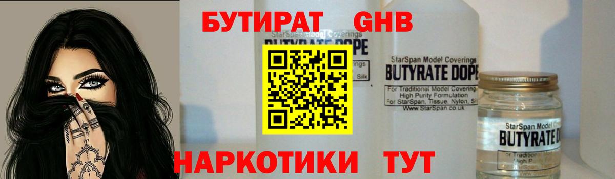 Мефедрон   Пушкино  Марихуана  COCAIN  Вход с VPN  LSD-25  Гашиш  ГАШИШ 