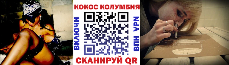 КОКАИН 98% Пушкино