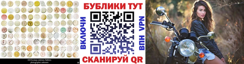 купить  сайты  Пушкино  omg рабочий сайт  ЭКСТАЗИ 280мг 