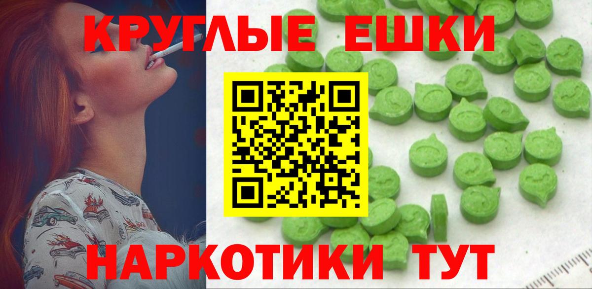 Пушкино  Экстази бентли  Вход с VPN  Ecstasy Punisher 