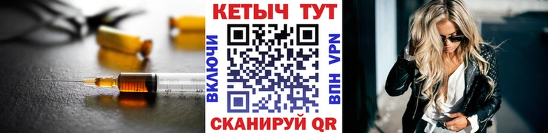 КЕТАМИН ketamine Пушкино