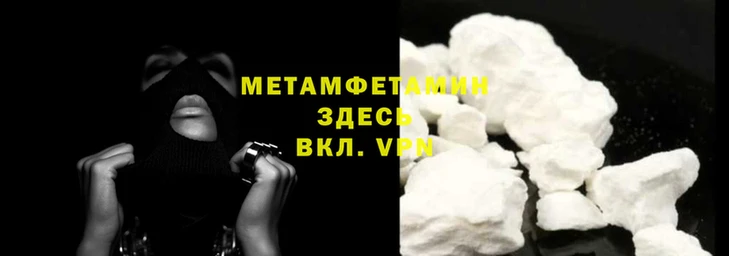 прущие крисы Армянск