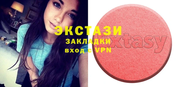 прущие крисы Армянск
