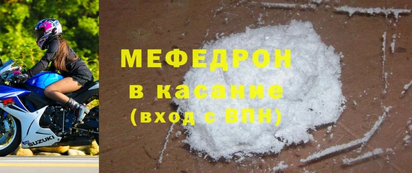 мяу мяу мука Баксан