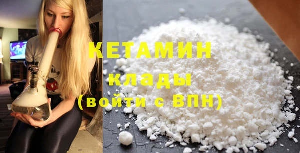 прущие крисы Армянск