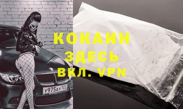 прущие крисы Армянск