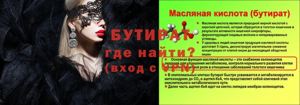 гашик Аркадак