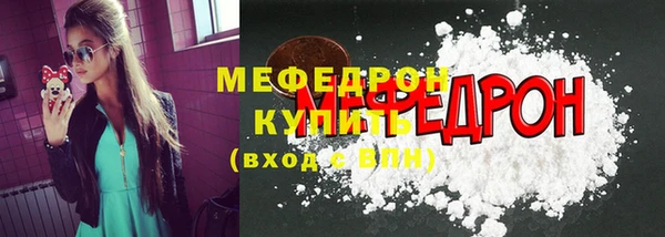 мяу мяу мука Баксан