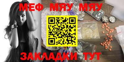 прущая мука Кунгур
