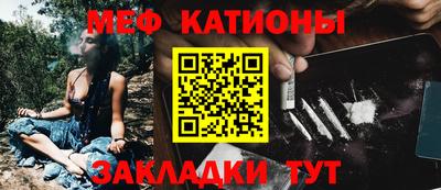 прущая мука Кунгур
