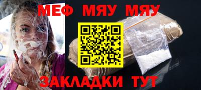прущая мука Кунгур