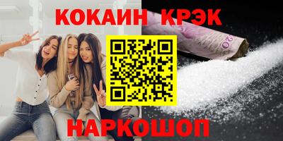 прущая мука Кунгур