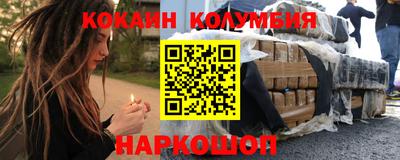 мяу мяу кристалл Кумертау