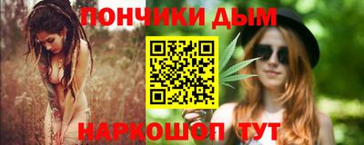 прущая мука Кунгур