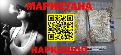 мяу мяу кристалл Кумертау