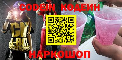 мяу мяу кристалл Кумертау