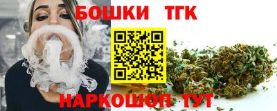 мяу мяу кристалл Кумертау