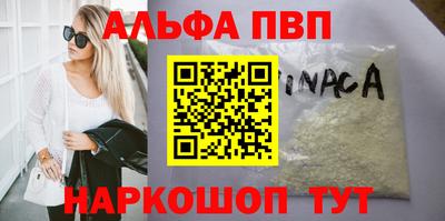 мяу мяу кристалл Кумертау