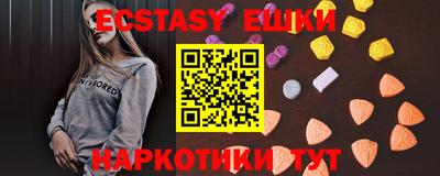 прущие крисы Каменск-Шахтинский