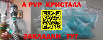 прущая мука Кунгур