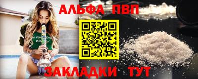 стаф Кулебаки