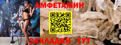 мяу мяу кристалл Кумертау