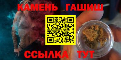 мяу мяу кристалл Кумертау