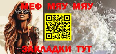 прущая мука Кунгур