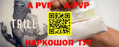 мяу мяу кристалл Кумертау