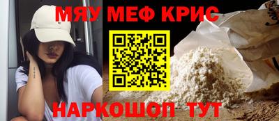 скорость mdpv Камень-на-Оби