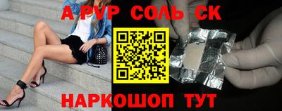 мяу мяу кристалл Кумертау
