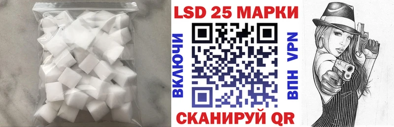 LSD-25 экстази ecstasy  Пушкино 