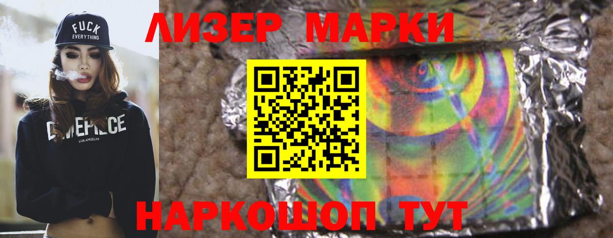 LSD-25 экстази ecstasy Пушкино
