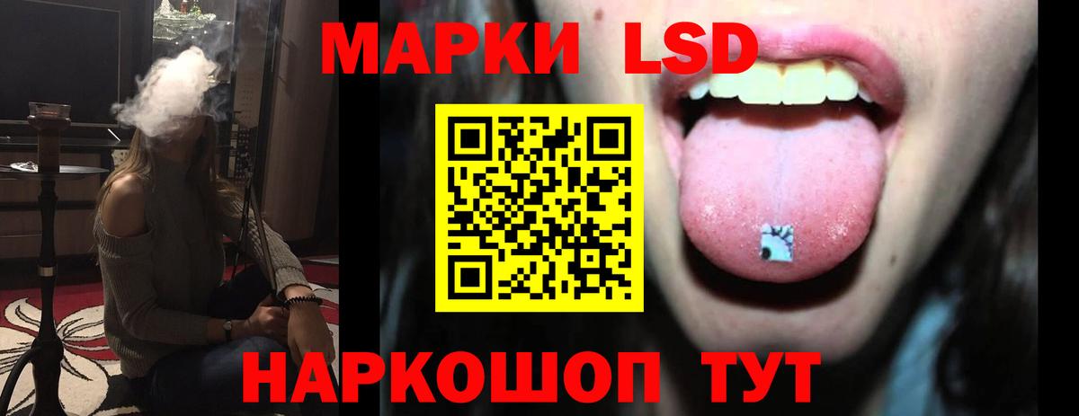 Лсд 25 экстази кислота  Лсд 25 экстази  Вход с VPN  Пушкино  ЛСД экстази ecstasy 