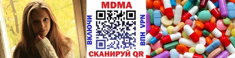 hydra вход  Пушкино  МДМА Molly 