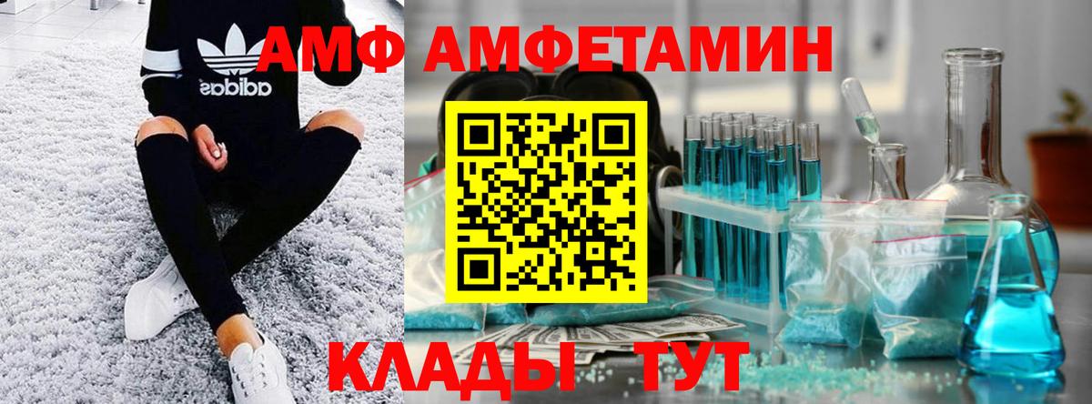 Первитин винт  Первитин винт  Вход с VPN  Пушкино 