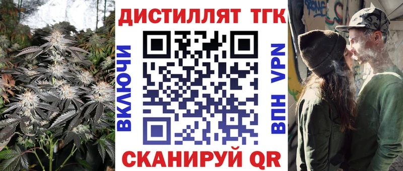 ТГК Wax  Пушкино 
