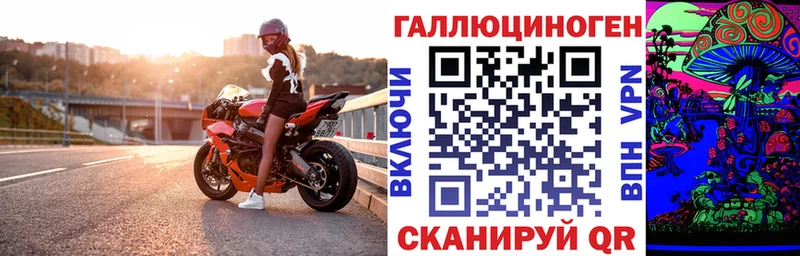 Галлюциногенные грибы мухоморы  Пушкино 