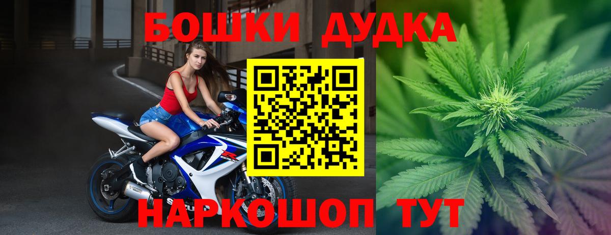 Конопля SATIVA & INDICA  МАРИХУАНА тримм  Канабис конопля  Вход с VPN  Пушкино 